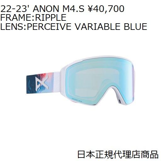 BURTON（バートン） 訳アリ 送料無料 日本正規品 22-23' ANON M4S