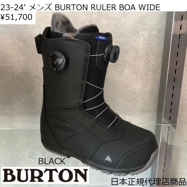 送料無料　日本正規品 22-23' メンズ Burton ルーラー BOA スノーボードブーツ - ワイド BURTON RULER BOA WIDE  BLACK :9009520263729:スノーボードショップ カーニバル - 通販 - Yahoo!ショッピング