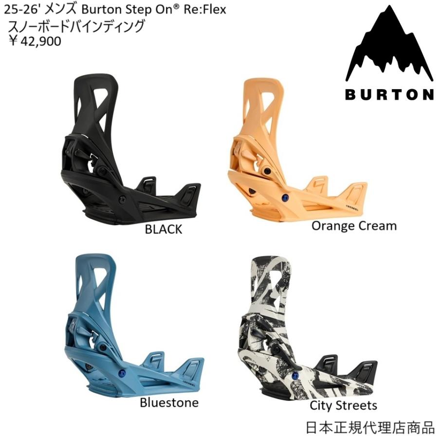 BURTON（バートン） 送料無料 日本正規品 25-26' MEN'S BURTON STEP ON