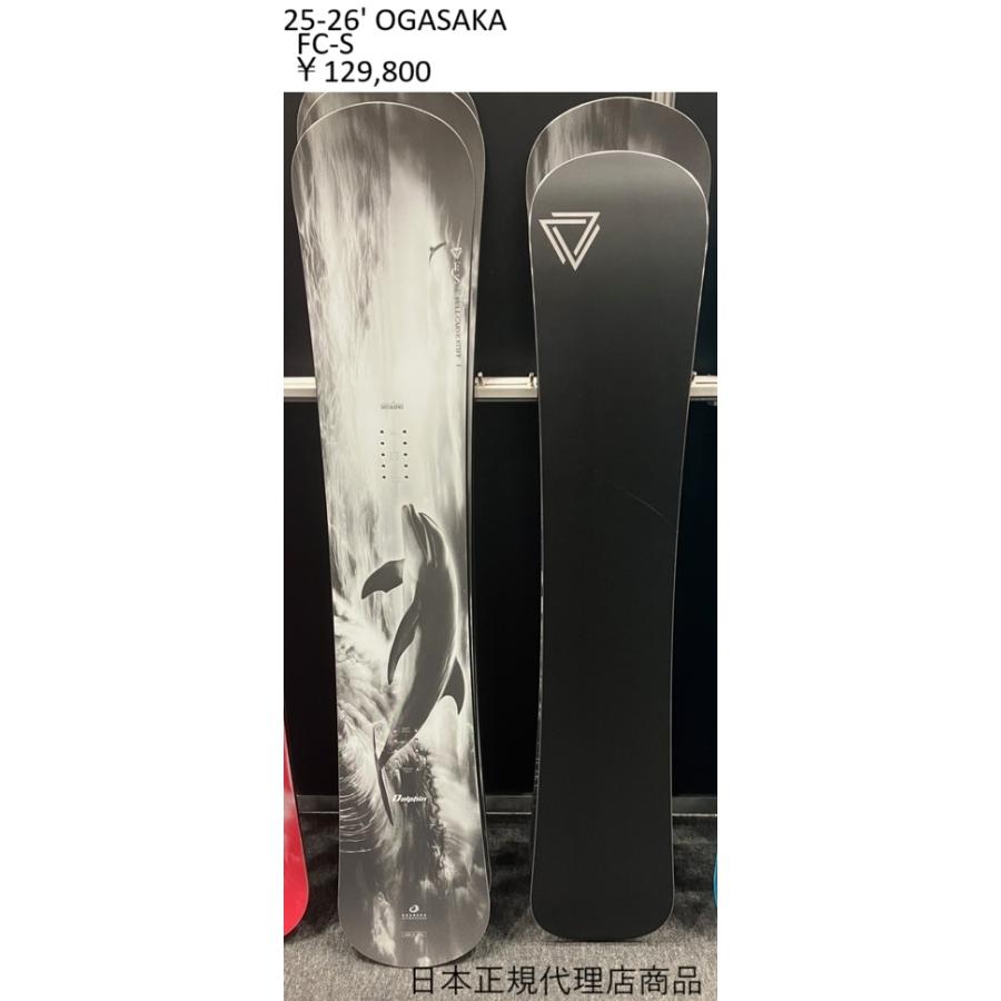OGASAKA（オガサカ） 25-26' OGASAKA FC-S 送料無料 日本正規品 保証