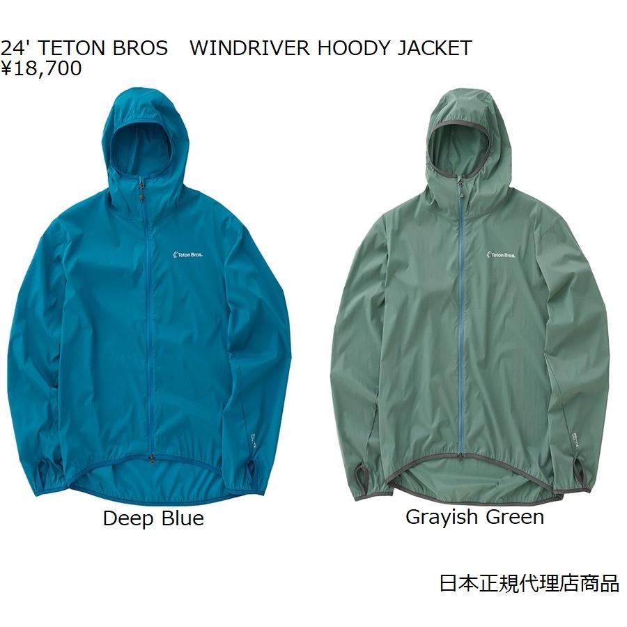 【Teton Bros Wind  Hoody XLサイズ】 Teton Bros.（ティートンブロス） 24' TETON BROS WIND RIVER HOODY