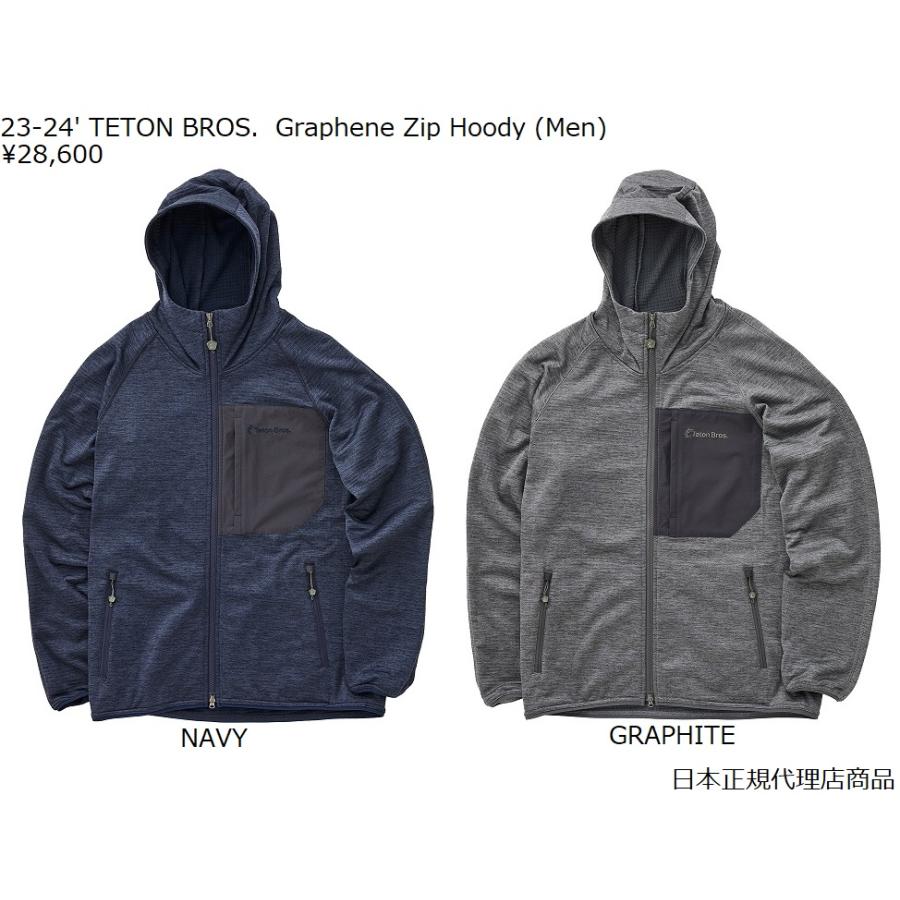 Teton Bros.（ティートンブロス） 23-24' TETON BROS Graphene Zip