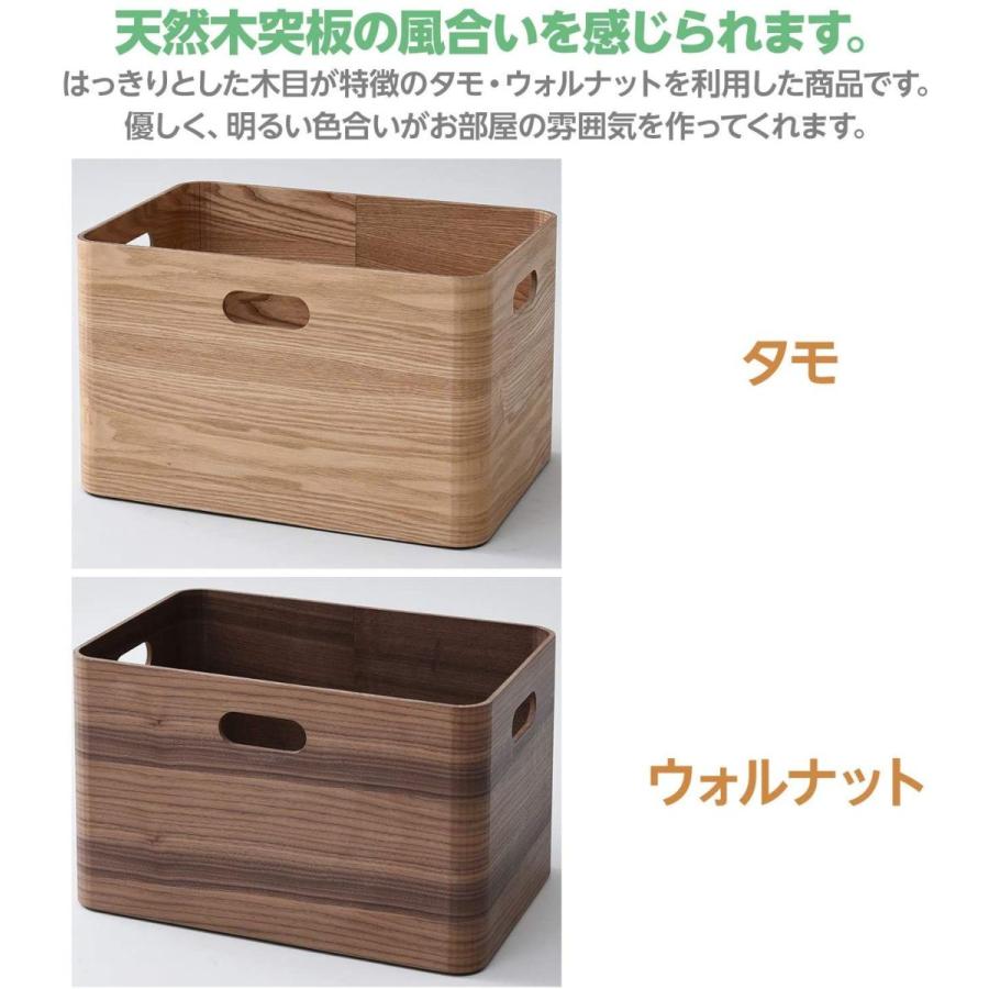 山善 収納ボックス Na Tsb 1a スタッキング タモ材 ナチュラル 完成品 幅38 奥行26 高さ12cm 持ち手つき 人気ブランドを 幅38 奥行26 高さ12cm