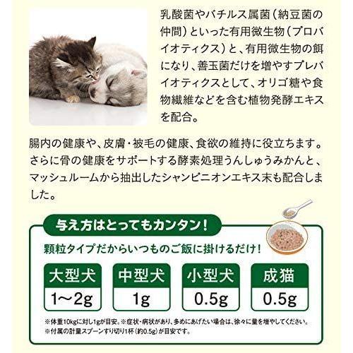 万田発酵 ペット用万田酵素 30g フェルミック 開店記念セール フェルミック