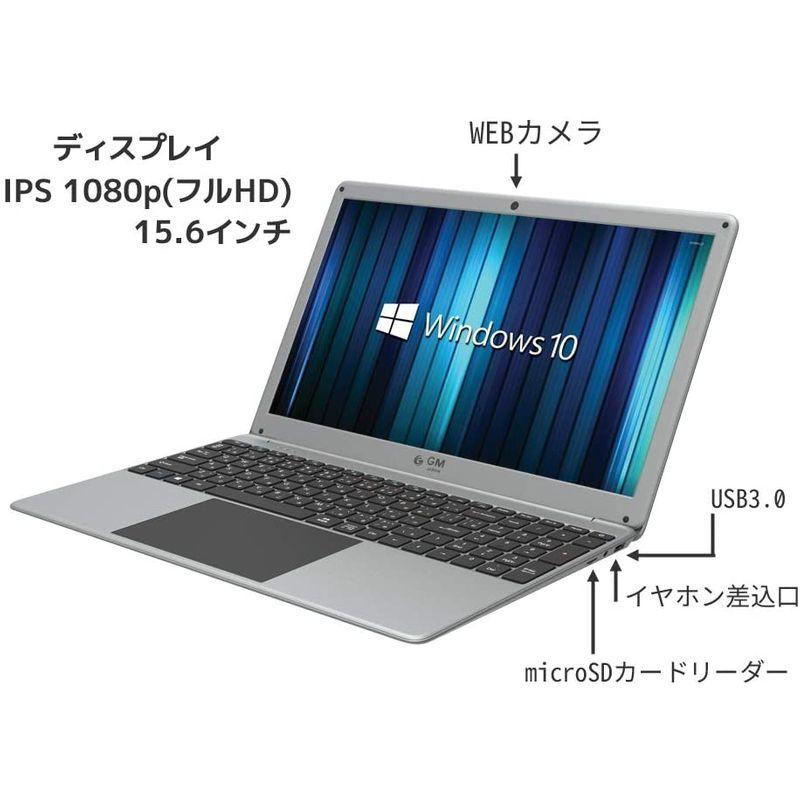 即出荷】 11 Windows GM-JAPAN 15.6インチ 薄型ノートパソコン - ノートPC - alrc.asia