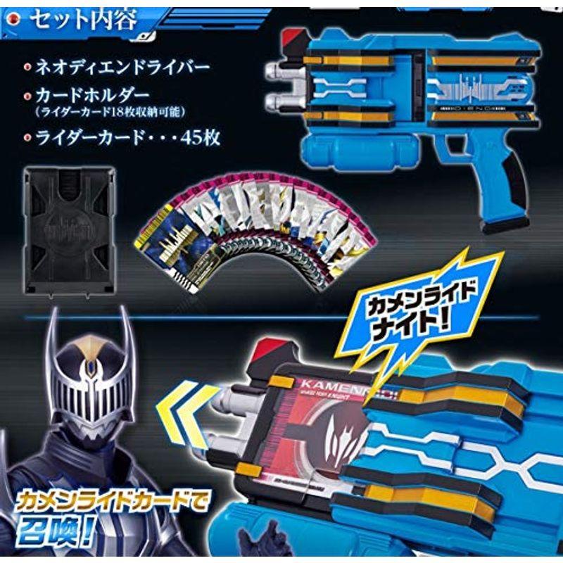 大決算売り尽くし 仮面ライダージオウ Dxネオディエンドライバー 爆売り Istx Edu Ec