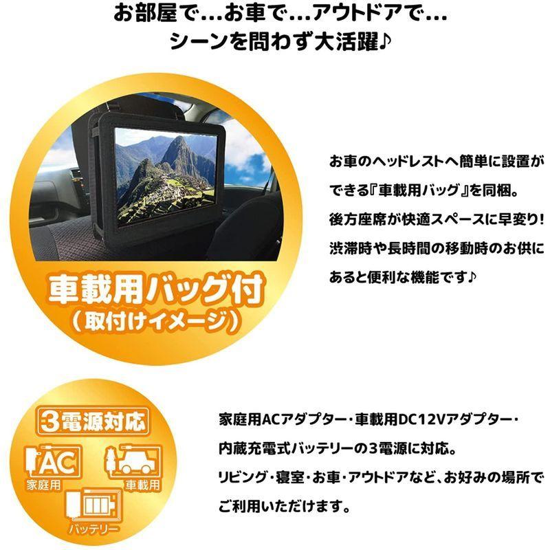 【最安値】 OVERTIME 画機能付き フルセグ ポータブルDVDプレーヤー OT-TVD154AK