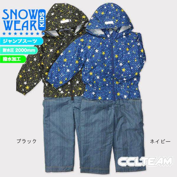 男児ジャンプスーツ スキーウエア スノーボードウエア 新登場 ワンピース キッズ つなぎ 撥水 子供