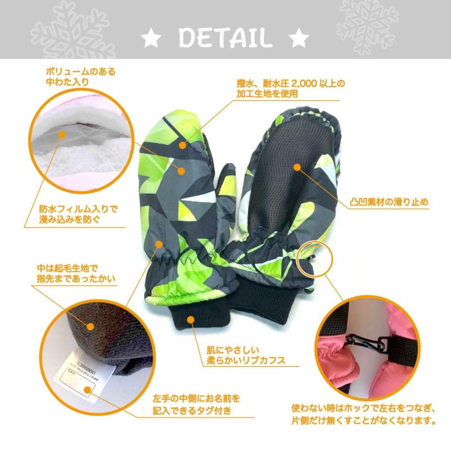 キッズスキーグローブ　撥水加工　ミトン　雪遊び　通園　通学　手袋　子供スキーウェア｜carocaro｜10