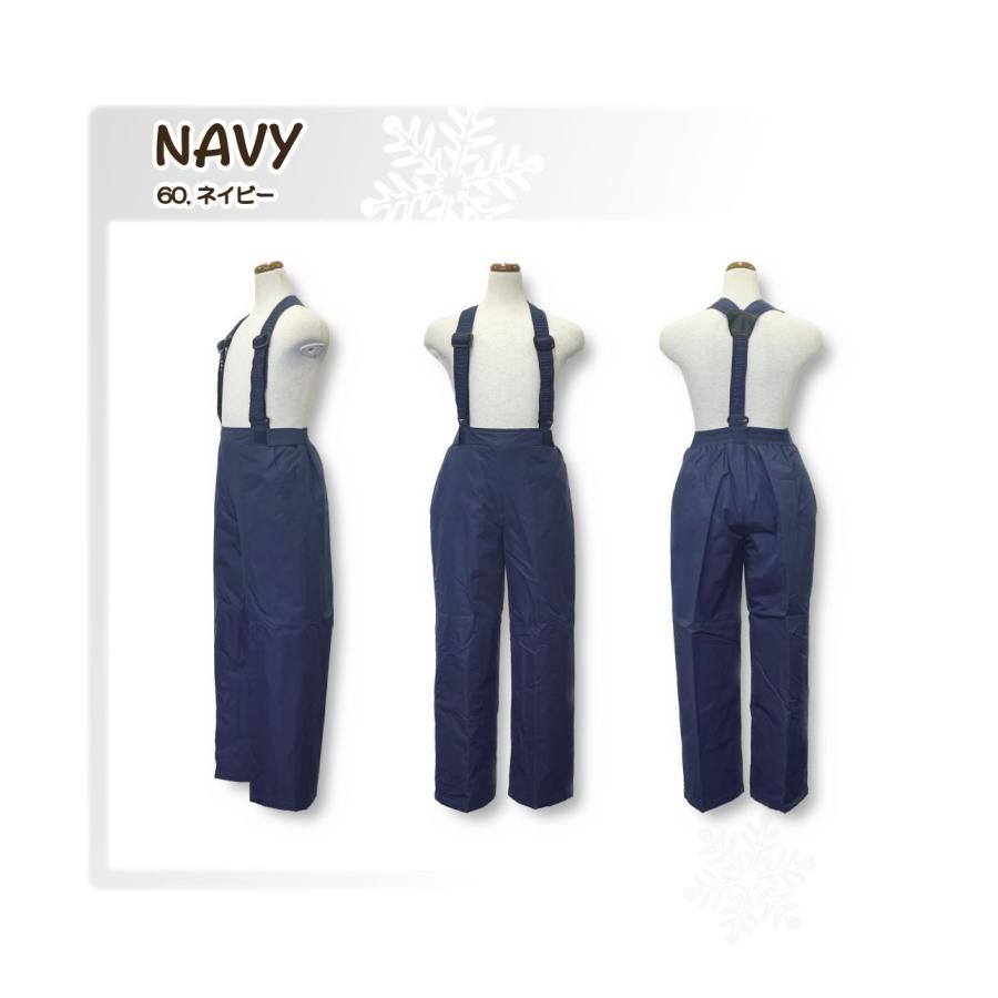 ROSSIGNOL ネイビー サスペンダー付きスキーパンツ