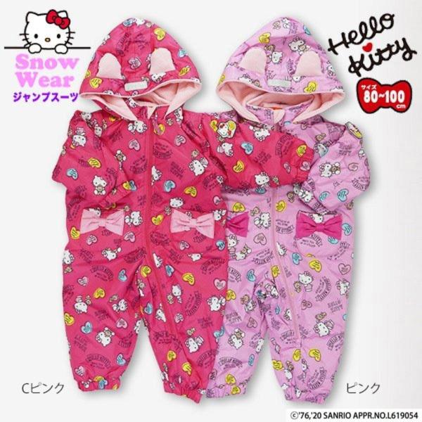 超激安 Sale Hello Kitty ベビー女児ジャンプスーツ ハローキティ スキー スノーボードワンピース つなぎ キッズ ベビー 撥水加工 希少 Www Aqtsolutions Com