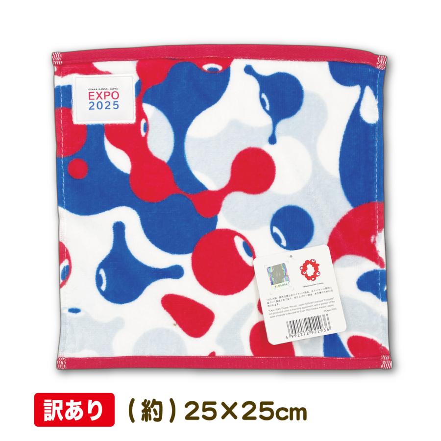 EXPO2025 大阪関西万博 ミャクミャク ミニタオル タオルハンカチ 公式ライセンス商品 ミャクラー