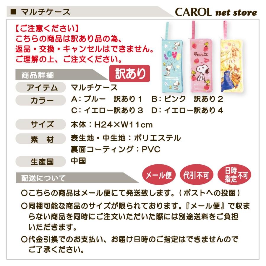 未開封未使用新品　フェイラー　SNOOPYコラボ　ボトルケース 大西賢製販 水筒 630ml PEANUTS シェイカーボトル （ スヌーピー