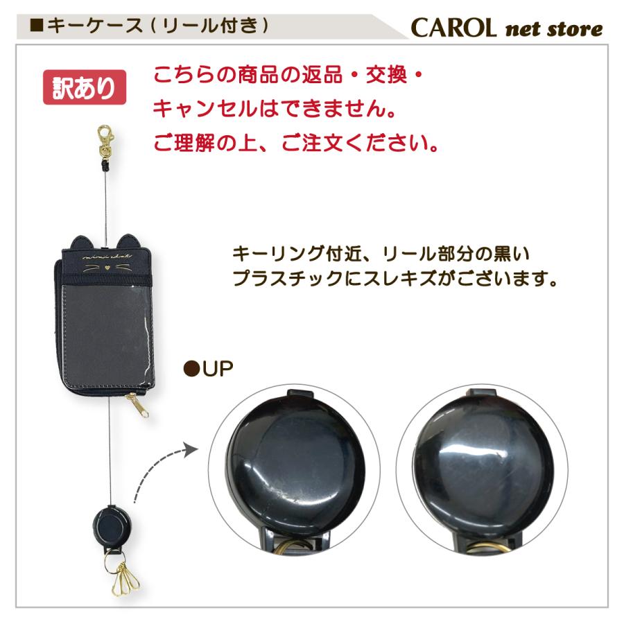 CRUX（クラックス） 訳あり キーケース リール付き パスケース 推し