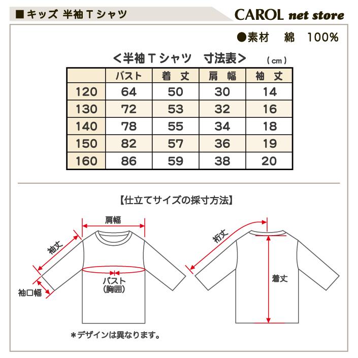 ♡‼︎子供服まとめ売り99点　80〜150サイズ(^-^) ever closet（エバークローゼット） 子ども服 プリント 長袖 Tシャツ