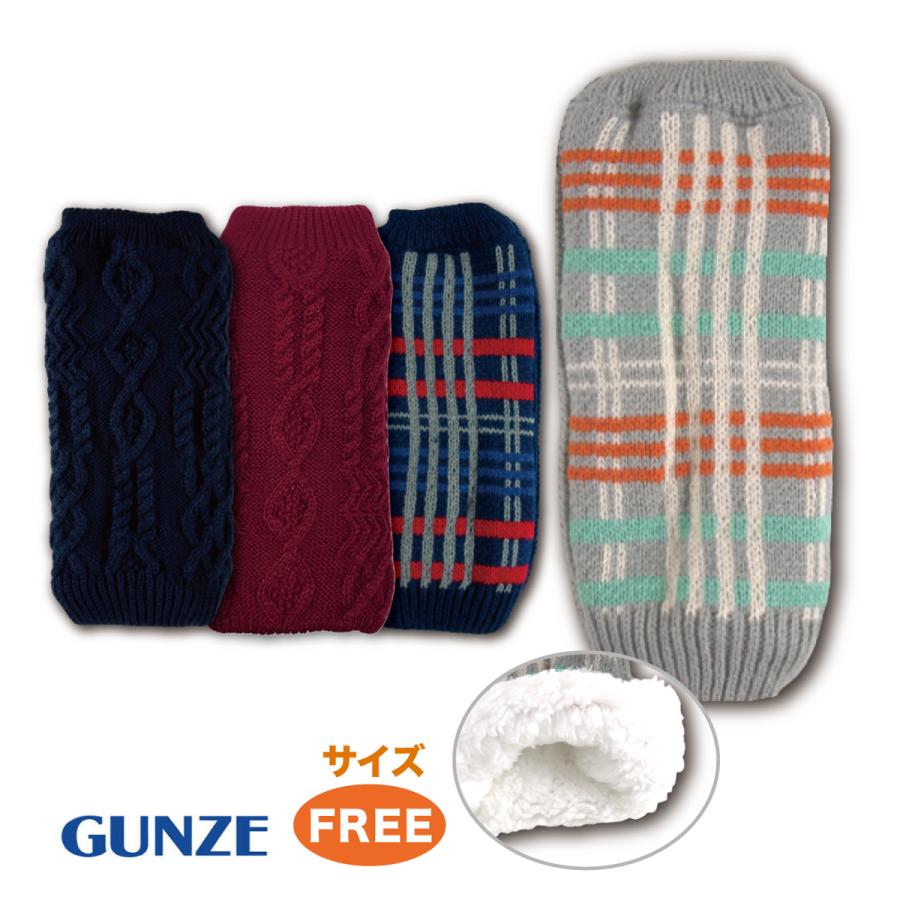 GUNZE（グンゼ） ウチコレ 裏ボアレッグウォーマー フリーサイズ
