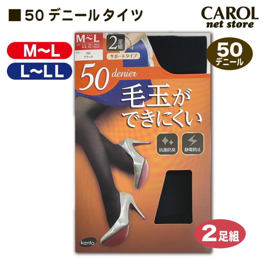 LIS CALLA タイツ ミドルソックス 2点セット MILKY POWDER ミドルネット リボンレース付きクルーソックス 23-25cm