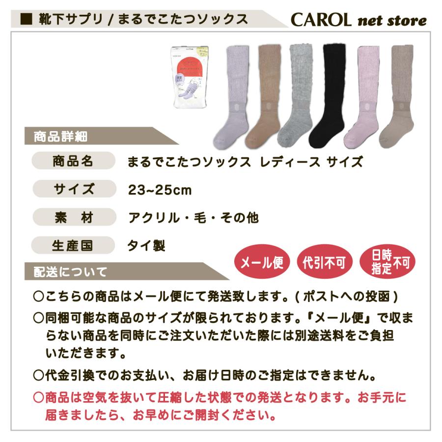 okamoto まるでこたつソックス レディース 暖かい靴下 婦人 23 okamoto まるでこたつソックス レディース 暖かい靴下 婦人 23