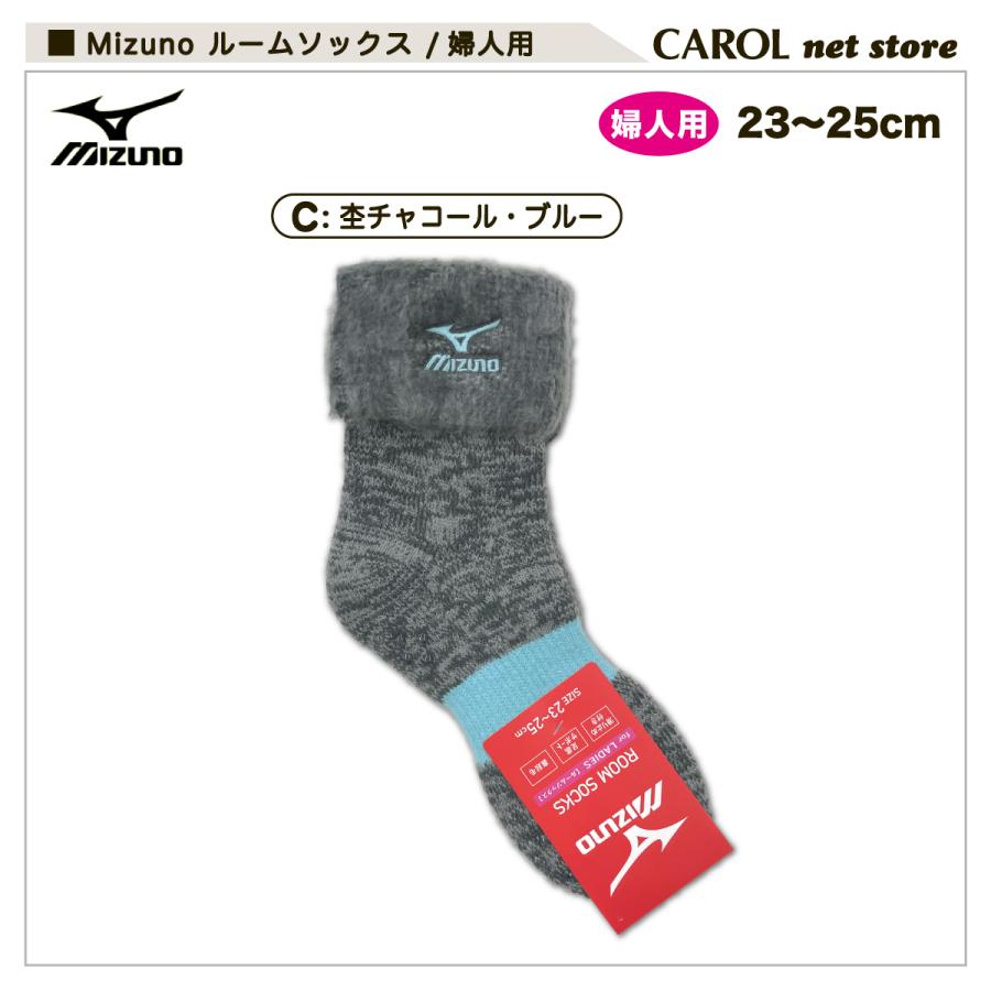 MIZUNO（ミズノ） 裏起毛ソックス 婦人 レディース 暖かい靴下 23-25cm