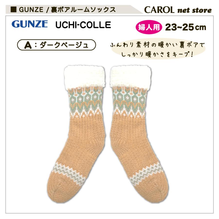 ゆきんこ⭐ゆきんこ様リクエスト商品　シャルレソックスセット ソックス ゆきおシリーズ（ フルーツ）