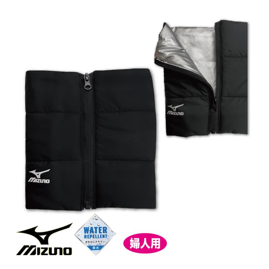 MIZUNO（ミズノ） 足首レッグウォーマー 婦人 送料無料 中綿入り