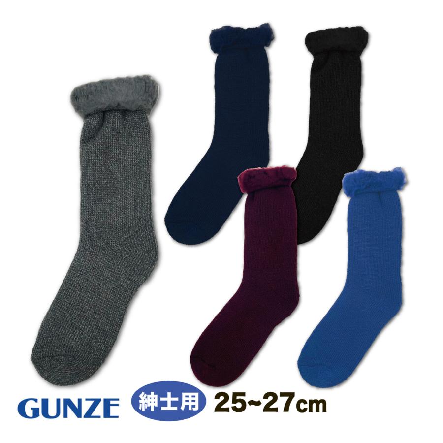 CLOSSHI クロッシー GUNZE グンゼ あったか素材 肌着 靴下セット GUNZE