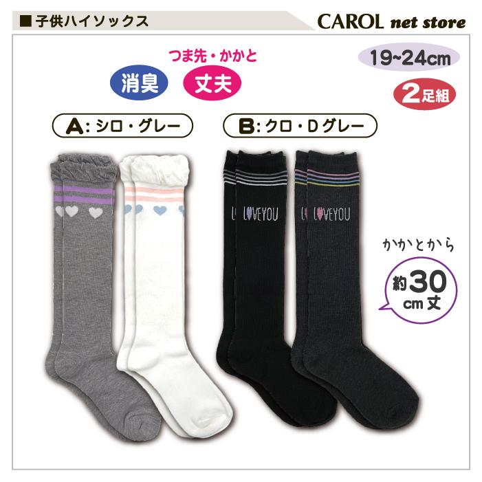 小さな簿記係／靴下／我慢して　３点セット　★フンメル　ドイツ・ゲーベル　ご成約済 小さな簿記係／靴下／我慢して 3点セット ☆フンメル ドイツ