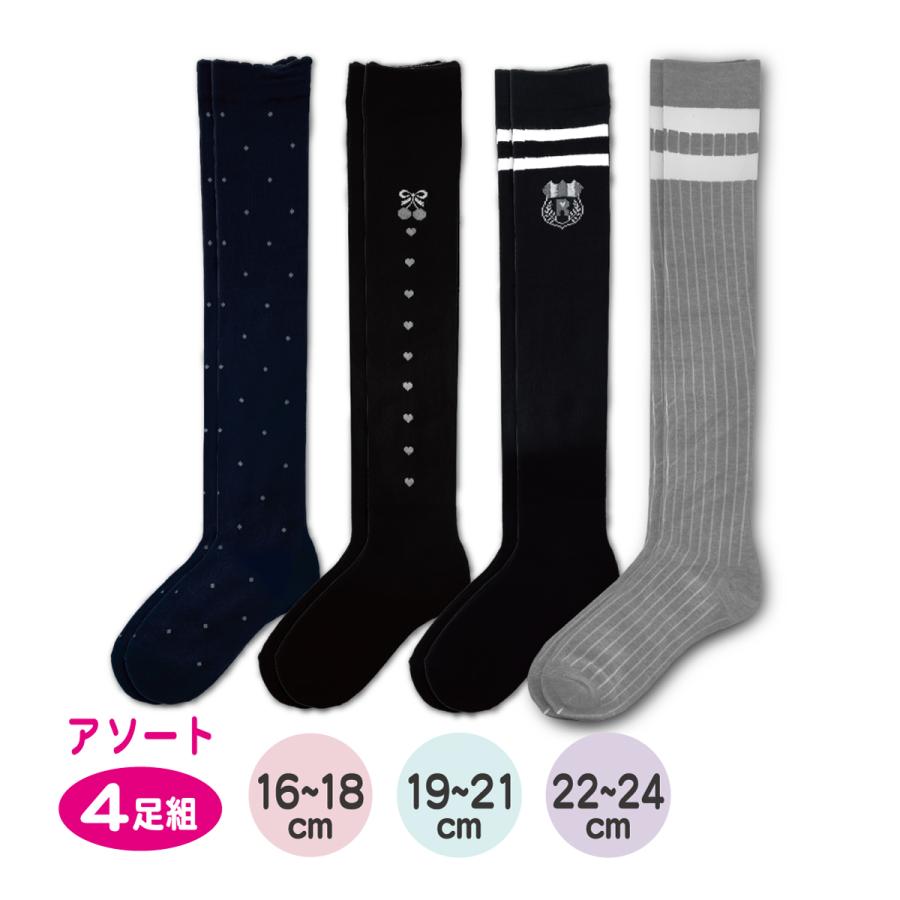 24～26cm★ニーハイソックス★10足セット★新品未使用品 お得な2足セット】シルク ニーハイ ソックス 靴下 レディース