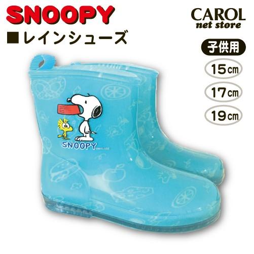 レインシューズ スヌーピー Snoopy 子供用 長靴 男の子 ウッドストック Peanuts ブルー 15cm 17cm 19cm R Sn Carol Net Store 通販 Yahoo ショッピング