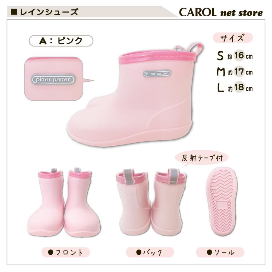 長靴 レインシューズ 子供 キッズ 男の子 女の子 16cm 17cm 18cm