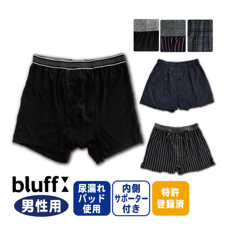 男性用　布パッド　軽失禁　ラッキー 男性用布パッド 尿漏れ 軽失禁 28.5cm ボタニカル 小物