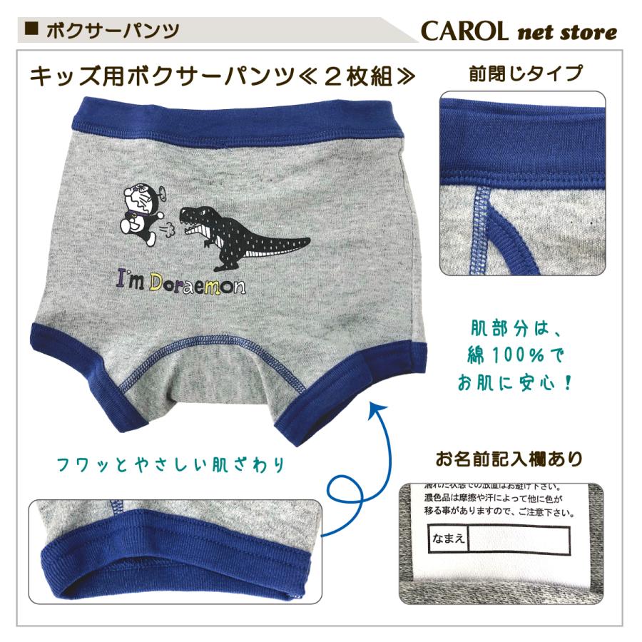 03 imgsrc.ru kids Disney 男児 キッズ ボクサーパンツ ２枚組 カーズ ドラえもん 綿100％ 子供 肌着 インナー 総柄 バックプリント パンツ 100 110  120 メール便 : CAROL net store - 通販 - Yahoo!ショッピング