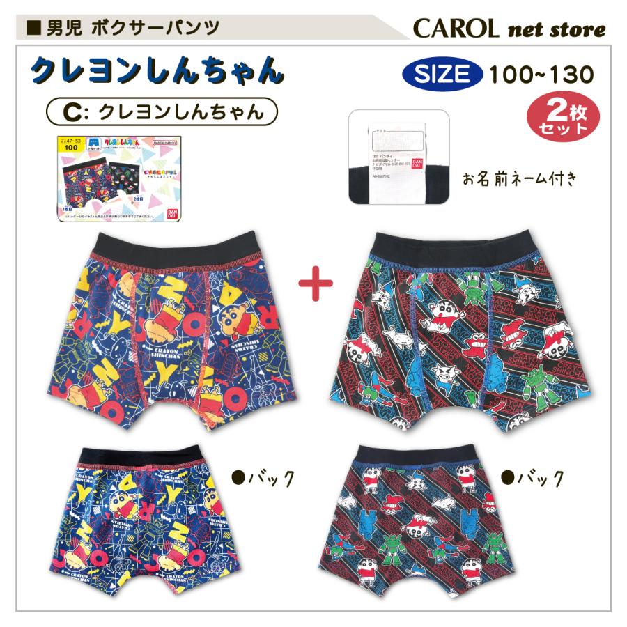 BANDAI（バンダイ） 男児 キッズ ボクサーパンツ 2枚組 ウルトラマン