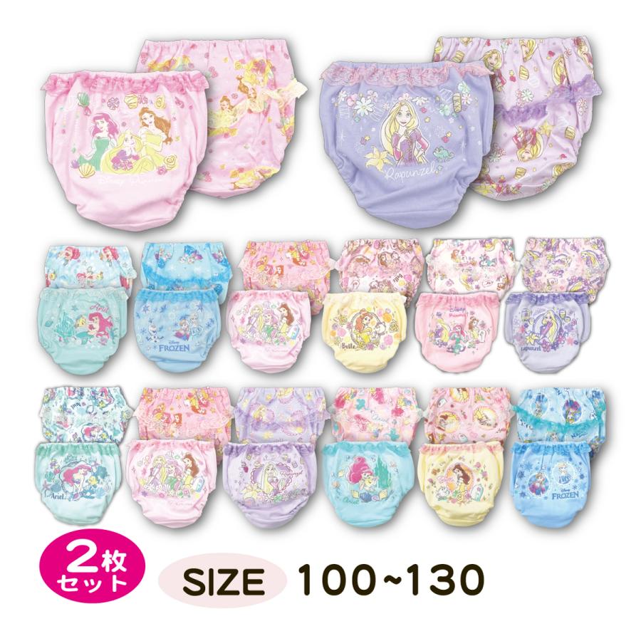 ディズニープリンセス 女児 パンツ 子供 ショーツ レース付