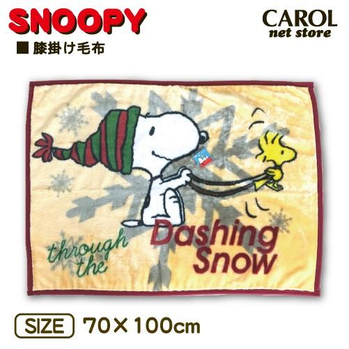 Snoopy 膝掛け毛布 雪柄 Peanuts スヌーピー ウッドストック かわいい膝掛け Snow 70 110cm R Carol Net Store 通販 Yahoo ショッピング