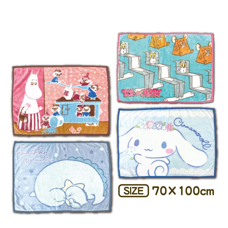 キャラクター 膝掛け毛布 ムーミン トムとジェリー すみっコぐらし シナモロール かわいい膝掛け 70 110cm ニューマイヤー素材 R Carol Net Store 通販 Yahoo ショッピング