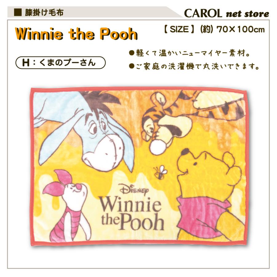 Miffy（ミッフィー） ペコちゃん ボリス サンリオ ベイマックス 膝掛け