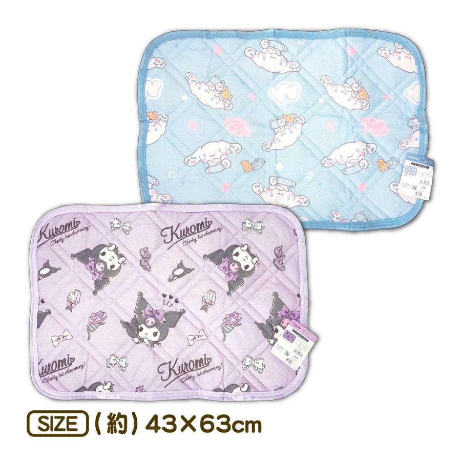 sanrio（サンリオ） 枕パッド 枕カバー クロミ シナモロール キルト