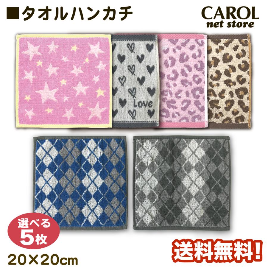 ハンドタオル(５枚セット)   1130円 泉州タオル 同色5枚セット ホテルスタイル ハンドタオル 約32