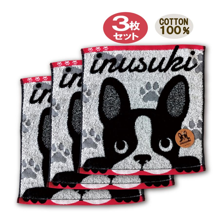 ハンドタオル フレブル 3枚セット まとめ買い 送料無料 Inusuki フレンチブルドッグ ギフト プチギフト プレゼント かわいい メール便対応 R Carol Net Store 通販 Yahoo ショッピング