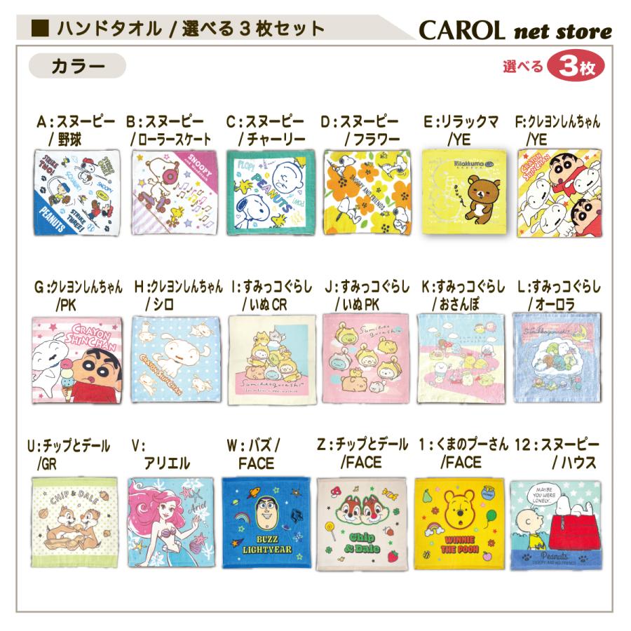 Pokemon（ポケモン） タオルハンカチ ハンドタオル キャラクター