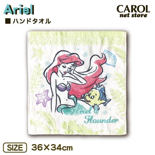 【新品】ディズニープリンセス ☆ アリエル ハンディタオル 楽天市場】ディズニー プリンセス リトルマーメイド アリエル