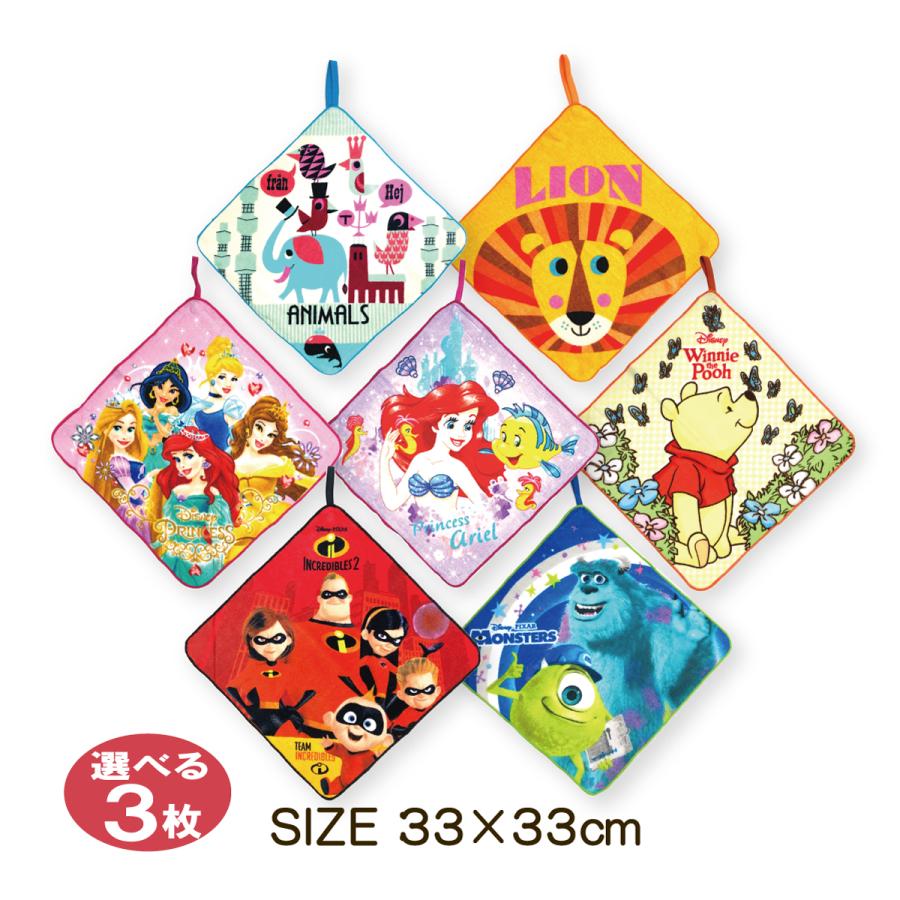 丸眞 ループタオル ループ付きタオル 抗菌 防臭 ディズニー