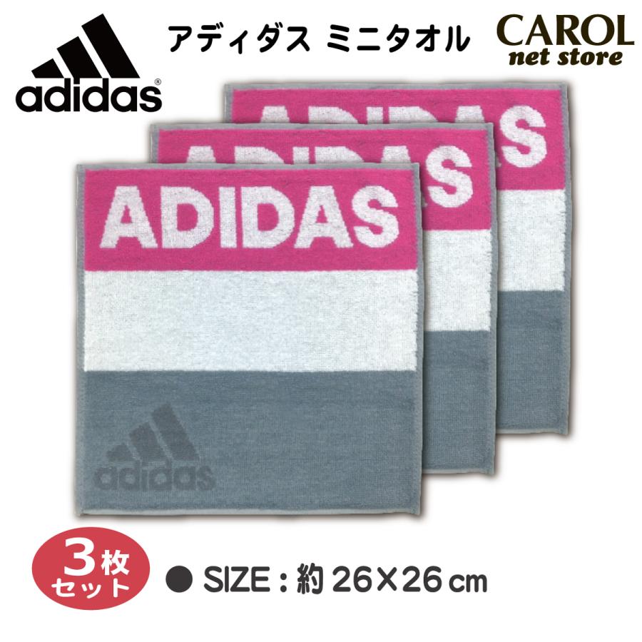 adidas（アディダス） ハンドタオル タオルハンカチ 3枚セット 26×26cm