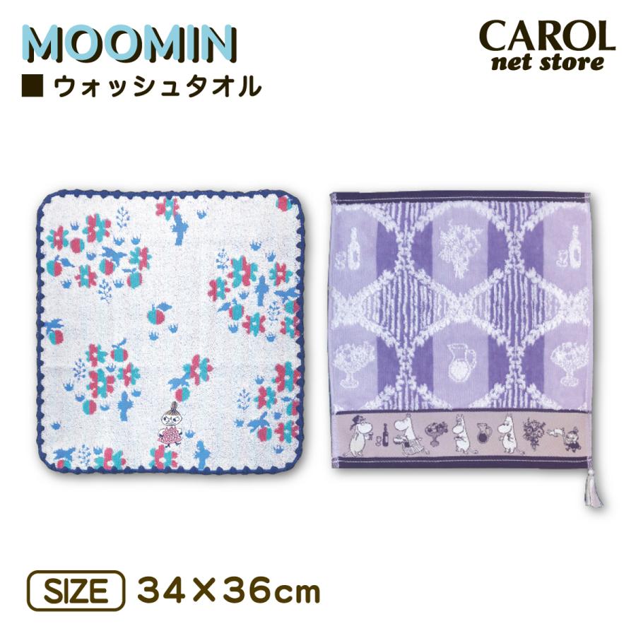 MOOMIN（ムーミン） タオルハンカチ 34×36cm 綿100% リトルミィ 高品質