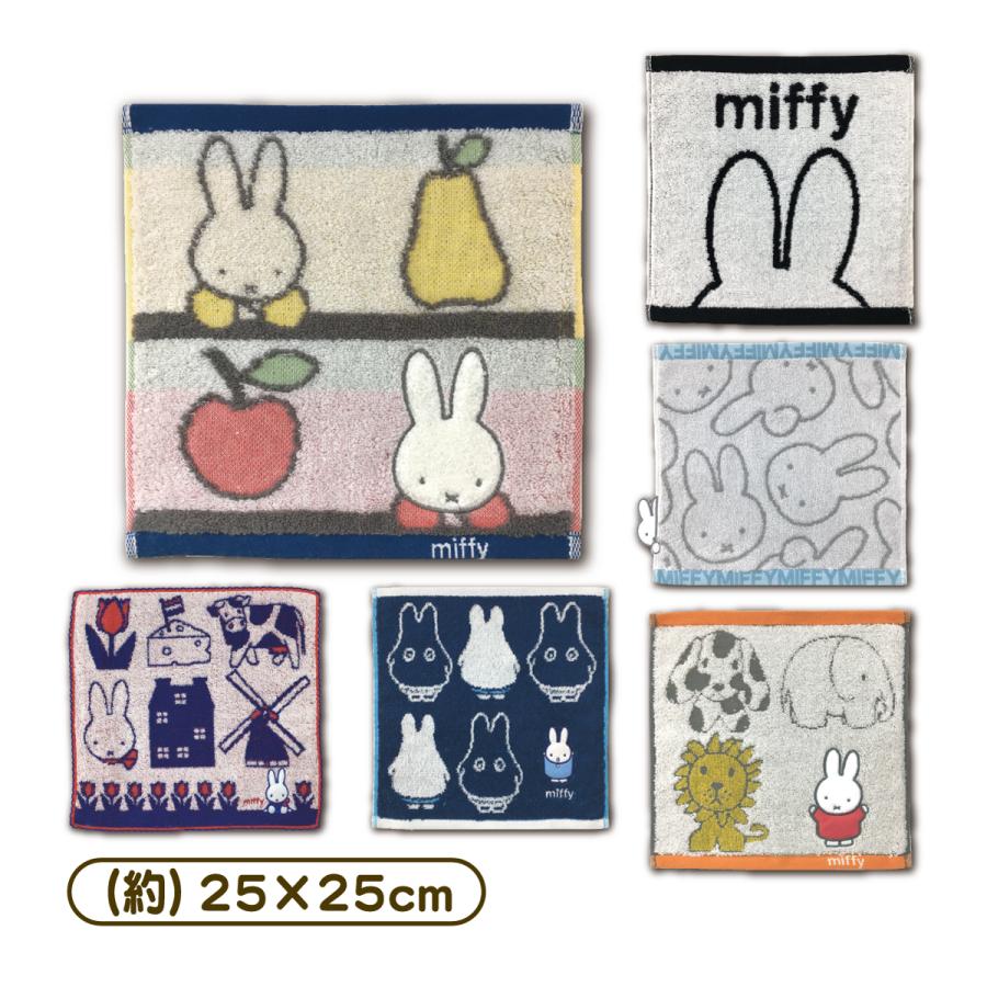 Miffy（ミッフィー） ハンドタオル ウォッシュタオル 25×25cm 綿100