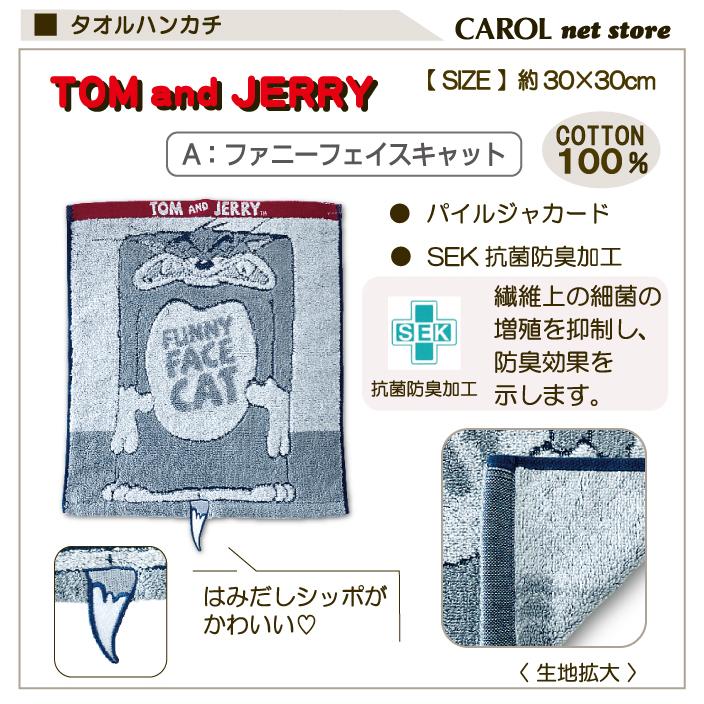 （お話中）スチーマーとハンドタオルセット 超吸水 ハンドタオル ハンカチ 単品 マイクロファイバー ふわふわ 洗顔