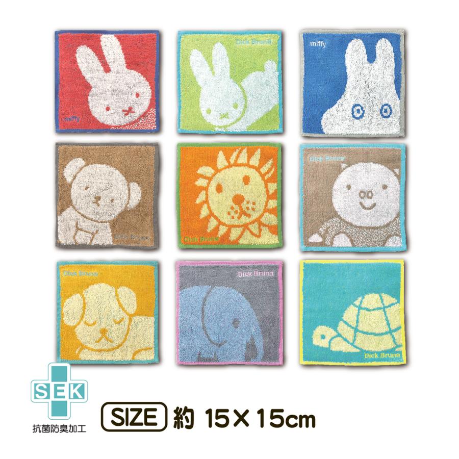 ハンドタオルb品3枚　ユニバとミッフィーの柄　未使用 ハンドタオルb品3枚 ユニバとミッフィーの柄 未使用 ハンドタオルb