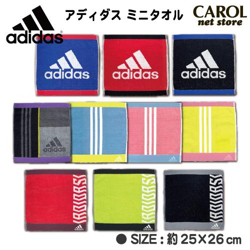 アディダス Adidas ハンドタオル タオルハンカチ 25 26cm 綿100 男の子 女の子 大人 入学 おしゃれ プレゼント ソルティー メール便 R Carol Net Store 通販 Yahoo ショッピング