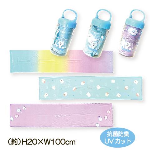 CRUX（クラックス） クールタオル ボトル付 M かわいい 抗菌防臭 UV